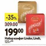 Магазин:Окей,Скидка:Набор конфет Lindor, Lindt, 125 r