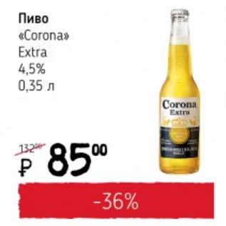 Акция - Пиво "Corona" Extra 4,5%