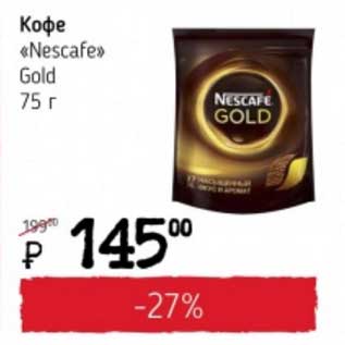 Акция - Кофе "Nescafe" Gold