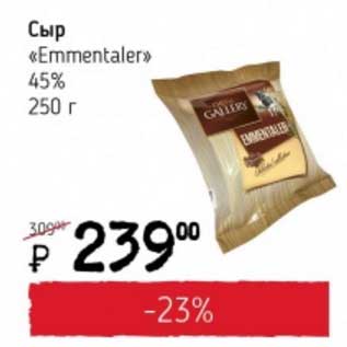 Акция - Сыр "Emmentaler" 45%