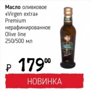 Акция - Масло оливковое "Virgen extra" Premium нерафыинированное Olive line