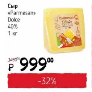 Акция - Сыр "Parmesan" Dolce 40%