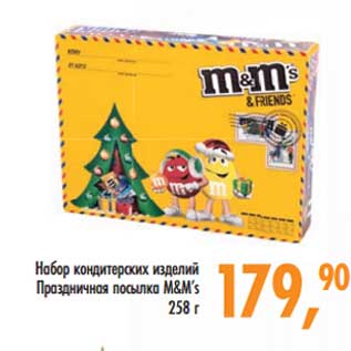 Акция - Набор кондитерских изделий Праздничная посылка M&M