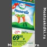 Магазин:Виктория,Скидка:Сыр Моцарелла
Цугер, мягкий, молодой,
жирн. 45%, 100 г