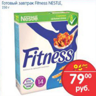 Акция - ГОТОВЫЙ ЗАВТРАК FITNES NESTLE