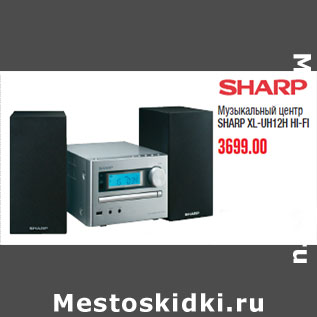 Акция - Музыкальный центр SHARP XL-UH12H HI-FI