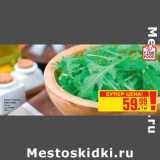 Магазин:Метро,Скидка:Салат Руккола
FINE FOOD
Италия