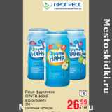 Магазин:Метро,Скидка:Пюре фруктовое
ФРУТО-НЯНЯ