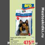 Магазин:Метро,Скидка:Корм для собак сухой
ARO
10 кг - 20 кг