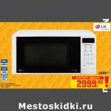 Магазин:Метро,Скидка:СВЧ LG MS-20R42D