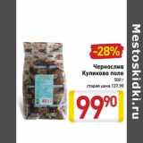 Магазин:Билла,Скидка:Чернослив Куликово поле 