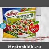 Магазин:Пятёрочка,Скидка:Смесь гавайская Hortex 