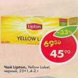 Магазин:Пятёрочка,Скидка:Чай Lipton, Yellow Label 25x1,4-2г