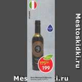 Магазин:Пятёрочка,Скидка:Вино Montepul D`abruzzo  красное, сухое