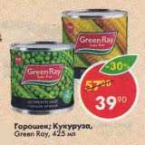 Магазин:Пятёрочка,Скидка:Горошек; Кукуруза Green Ray