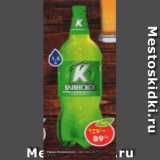 Магазин:Пятёрочка,Скидка:Пиво Клинское светлое 4,7%