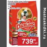 Магазин:Метро,Скидка:Сухой корм для собак
DARLING
10 кг