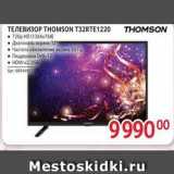 Selgros Акции - ТЕЛЕВИЗОР ТНОМSON T32RTE1220