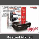 Selgros Акции - TV-TIOHEP LUMAX DV-1110HD LUMAX OLUMAX