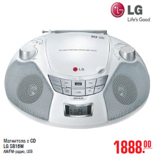 Акция - Магнитола с CD LG SB16W