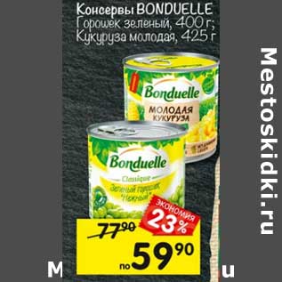 Акция - Консервы Bonduelle горошек зеленый 400 г/ кукуруза молодая 425 г