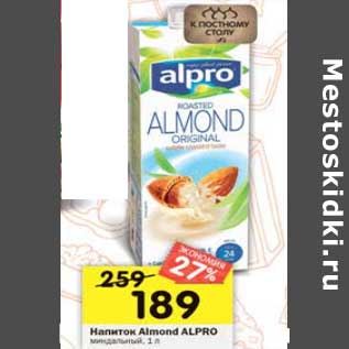 Акция - Напиток Almond Alpro