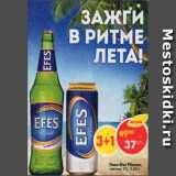 Магазин:Пятёрочка,Скидка:Пиво Efes Pilsener светлое 5%