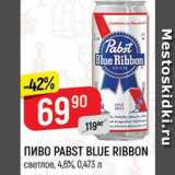 Магазин:Верный,Скидка:Пиво Pabst Blue Ribbon