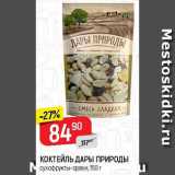 Магазин:Верный,Скидка:Коктейль Дары природы