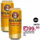 Магазин:Оливье,Скидка:Пиво Paulaner