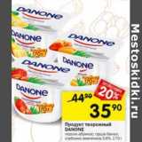 Магазин:Перекрёсток,Скидка:Продукт творожный Danone 3,6%