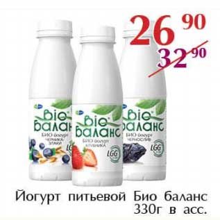 Акция - Йогурт питьевой Био баланс