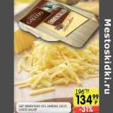 Магазин:Spar,Скидка:СЫР ЭММЕНТАЛЕР 45%, НАРЕЗКА CHEESE GALLERY 