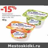 Магазин:Виктория,Скидка:Продукт /Десерт Даниссимо 6,2%