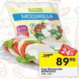 Магазин:Перекрёсток,Скидка:Сыр Mozzarella Bonfesto 45%