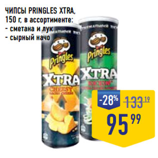 Акция - ЧИПСЫ PRINGLES XTRA,