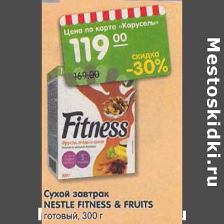 Акция - Сухой завтрак Nestle Fitness & Fruits готовый