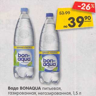 Акция - Вода Bonaqua питьевая, газированная негазированная