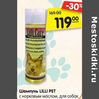 Акция - Шампунь LILLI PET с норковым маслом, для собак