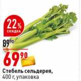 Магазин:Окей супермаркет,Скидка:Стебель сельдерея