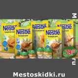 Магазин:Метро,Скидка:Каша детская Nestle