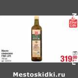 Магазин:Метро,Скидка:Масло
оливковое
FINE LIFE