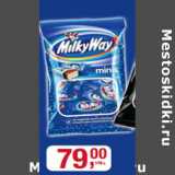 Магазин:Метро,Скидка:Батончики MINIS  milky way