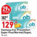 Магазин:Окей,Скидка:Тампоны O.b. Procomfort Super Plus / Normal /Super 