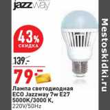 Лампа светодиодная ECO Jazzway 7w E27 500K/ 3000 K 
