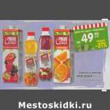 Компот и нектар Моя Семья 