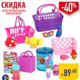 Магазин:Лента,Скидка:ИГРОВЫЕ НАБОРЫ
SHOPKINS MOOSE