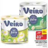 Магазин:Седьмой континент, Наш гипермаркет,Скидка:Туалетная бумага Linia Veiro Floria 