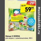 Магазин:Карусель,Скидка:Овощи 4 Сезона для жарки, с шампиньонами