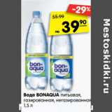 Магазин:Карусель,Скидка:Вода Bonaqua питьевая, газированная негазированная